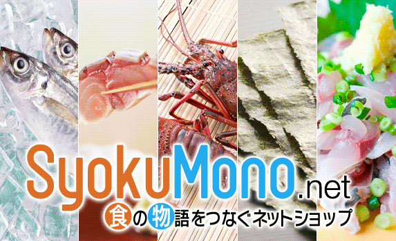 syokumono.net　食の物語をつなぐネットショップ